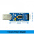 FT232模块 FT232 USB转串口USB转TTL FT232R FT232RL升级下载刷机 级下载刷机