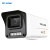 普联（TP-LINK）300万暗夜全彩4G网络摄像机双向对讲室内外防水摄像头安防监控设备TL-IPC534E-WB4GY 4mm