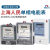 上海人民家用电表220v单相电能表电子式智能电度表出租房公寓空调 透明经典款1040A