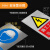铝制安全警示牌标示牌标识牌定制工厂车间施工标牌标语注意安全铝 当心触电 40x50cm