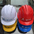 京汇莱中国五矿上海宝冶安全帽 新款头盔安全员质量好帽子ABS 新21中国五矿安全帽工一色黄