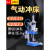 光合气动冲床小型压力机脚踏200kg小冲床台式冲床单柱脚踏冲压机 80型单柱标准款控制器双按钮