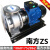 南方水泵ZS50-ZS65卧式离心泵不锈钢循环泵单级泵水处理供水给水 ZS65-50-200/15KW