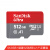 SanDisk512g记忆卡 高速tf卡通用micro sd卡switch游戏 256g 官方标配