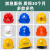 50个装安全帽工地男国标加厚透气玻璃纤维电力施工工程安全帽批发定制 三筋加厚透气款（橙色）（按钮）（50个）