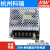 明纬台湾RS-35 3.3/5/12/15/24/48V开关电源35W替NES/S/APV稳压25 RS-35-3.3 3.3V 不含配件