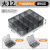 伏加瑞伏加瑞可拆多格零件盒电子件透明塑料收纳盒螺丝配件工具分类格子样品盒 黑色大12格零件盒（可拆） 一个装