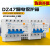 上海人民动作电流15mA毫安高灵敏 漏电断路器DZ47LE 1P2P3P163A 10A 3P+N