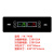 欧华远 厨房饮料展示柜温度控制器智能数显温控仪冷藏冰箱双温温控器YK-740左冷藏右冷冻