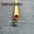 3641黄色绝缘管环氧树脂管玻璃布钢管环氧管胶木管小管规格1米 内径10mm*外径12mm*1米