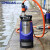 美达斯潜水泵小型家用高扬程污水泵大流量农用灌溉抽水机排污抽水泵220V 250W不锈钢潜水泵(无浮球 手动启