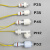 PP塑料水位控制器液位计传感器开关小型鸭嘴式12/24/220V P35(低压0-110V)