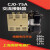CJO上海交流接触器CJ0-75A 380V220V110V127V 120A老款机床用定制 姜黄色CJ0-120A 110V