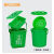 厨余沥水桶带手提垃圾分类垃圾桶家用大号商用厨房10升20圆形带盖 8升绿色盖提手带过滤网D桶