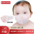 以勒 一次性儿童口罩0-3岁独立包装医用检测标准婴儿防护6个月幼儿6-12岁 宝宝防尘防雾霾学生女 0-3岁男宝宝口罩10只（花色随机）