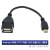 数之路USB转RS4852F232工业级串口转换器支持PLC LX08A USB转RS4852F23 OTG 线长12厘米