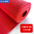 苏识 防滑垫防水镂空厨房室外PVC塑料地毯隔水防滑镂空网眼地垫 0.9宽*长15米 5.5mm厚红色加厚耐用 卷