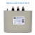 电力电容器BSMJ-0.45-30-3450V30KVAR 40KVAR 415V