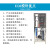 单双级ro反渗透水处理设备纯化水edi超纯水机大型工业纯净水器1吨 红色 设备用国产膜4040