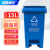 海斯迪克 HKW-190 脚踩垃圾桶 分类连体塑料环卫垃圾箱 蓝色15L可回收物