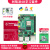 树莓派4B 传感器学习套件LINUX开发板CM4编程主板Raspb 学习套餐D套餐[2G主