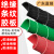 绝缘胶垫防滑红黑绿色条纹橡胶板配电房专用10kv高压弹性耐油皮垫 0.5米*0.5米*5mm（条纹）