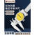 不锈钢带表卡尺0-150-200-300mm大阳高精度指针防震表盘卡尺 新款金属罩壳带表0-150mm0.02mm