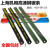 上海牌HSS高速钢机用锋钢锯条W6W9W18超硬加厚耐磨刀料老货 450长*38宽*1.8厚(灰绿老货W18)