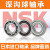 深沟球轴承6000-DU6006ZZ高速DD/NSK 6003DDUNR/NSK 其他/NSK