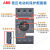 ABB电机保护断路器MS116系列MS132系列马达保护器电动机启动器165 MS132系列 1.6 电流范围1.0A-1.6A