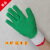 适用于劳保涂胶手套  透气耐磨耐用手套  挂胶浸胶作业手套男女工地手套 绿胶白沙12双价 均码