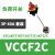施耐德 VCF02C 本体V02C 手柄KCF1PZC 主控12A3P隔离开关 VCCF2C 40A 带延伸杆