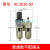 气源处理器二联件油水分离器AC2010-02/3010-03/4010-04/5010-10 AC3010-02
