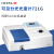 上海精科上分仪电721G/722N/752G紫外可见分光光度计实验室光谱仪 可见分光光度计721G-100含票价