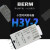 BERM贝尔美通电延时小型旋钮时间继电器送底座 H3Y-2 6S DC12V