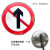 交通标志牌道路指示牌限高牌限速标识铝板警示路牌反光三角牌定制 禁止直行 80cm