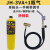 佳锐辰麦空调铜管焊接神器MAPP气体无氧焊枪小型高温维修焊炬 JH-3VA+1瓶气 (送卡扣+焊条5根