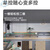 无线开关面板免布线一主一副遥控开关无线远程智能控制器220v灯家用双控面板免布线卧室随意贴 【升级大面板】灰色二开主开关+随意贴