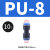 气管快速接头直通PU4 6 8 12 14快速快插头变径PG1610气动二通管 直通PU5 (10个装)