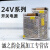 220V转24V系列开关电源直流变压器高品质灯带监控LED 500W-24V-20A (小体积)