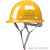 卡莱文安全帽男工地施工领导玻璃钢头盔标加厚ABS夏季透气可印字工业品 玻璃钢透气-橙色xy