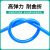 气管软管PU管多规格气动软管气动空压机关气泵管气动弹簧管10米 6*4 (蓝色) 10米