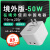 NICDRE50W变压器优美220V转110V 转220V 50W-境外版 在境外使用中国电器