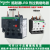 热过载继电器保护器LRD0810C12C14C32C3353C配用接触器LC1D LRD01C 0.1-0.16A