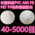 501000目PVC粉ABSPEPET粉末PPULDPEPS微粉树脂塑料细粉 PE粉100目100克 价格