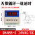 DH48S-2Z AC220V 380V DC24V 12V 数显时间继电器DH48S-S延时器 DH48S-S(一组循环) 24VAC/DC