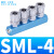 贝傅特 气动管路分气排 分流C式快插气动铝排条2分快速接头多通气 SML-4 