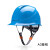 埠帝海华A3安全帽工地国标透气工地头盔电力工程安全帽安全生产工作帽 A3天蓝旋钮帽衬