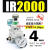 GJXBP精密减压阀IR2000/2010/2020-02BG气压调节调压阀气动气体可调式 IR2000-02-A 带两只PC4-G02