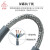 高柔性拖链屏蔽电缆线TRVVP234芯耐油耐弯折机器人控制电源线 TRVVP2芯0.2平方 灰色 一米
